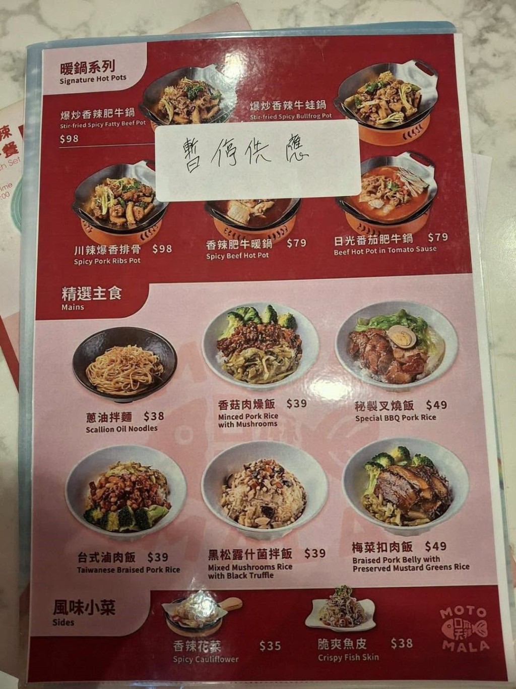 涉事食肆即時停售使用明火爐具烹煮或加熱的食物。食環署fb 涉事食肆即時停售使用明火爐具烹煮或加熱的食物。食環署fb