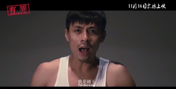 陳少邦一度離開TVB，2017年豁出去接拍中港台三地合拍的情色電影《有罪》。