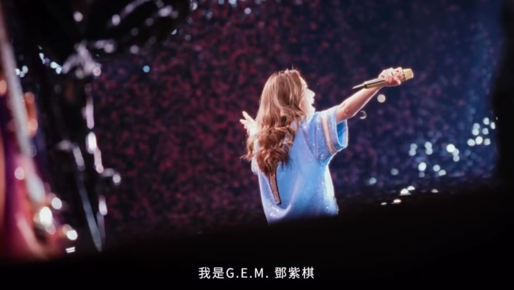 鄧紫棋正在世界舉行巡迴演唱會。鄧紫棋IG