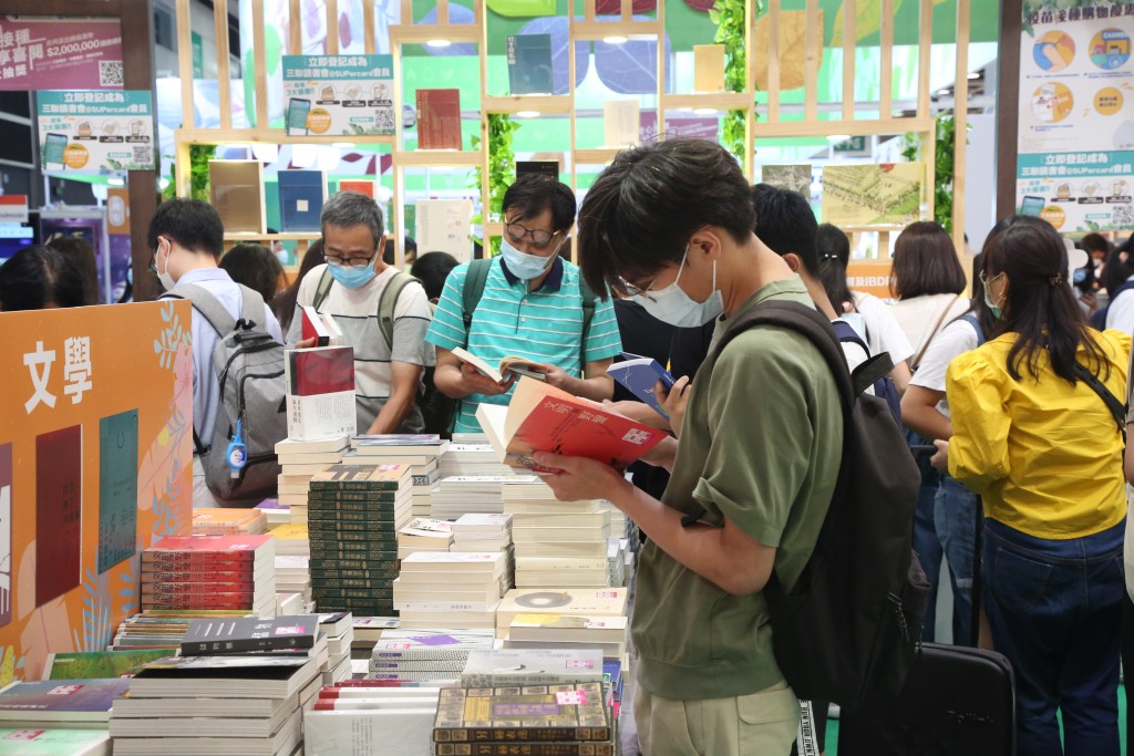 香港书展是城中盛事，吸引不少书迷朝圣。