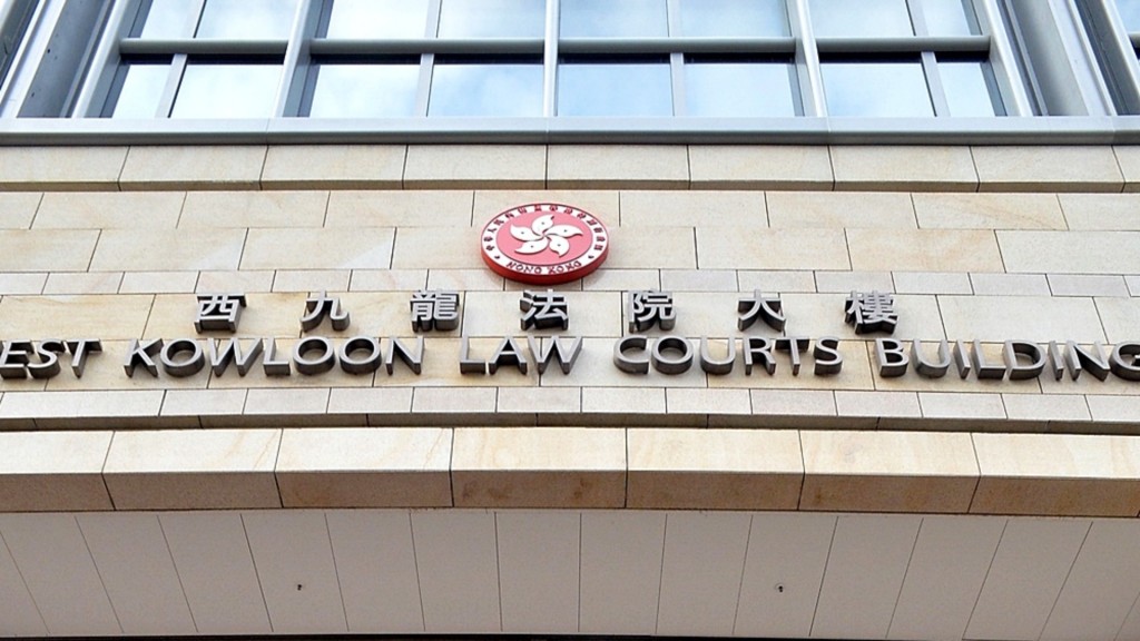 案件今於西九龍法院提堂。