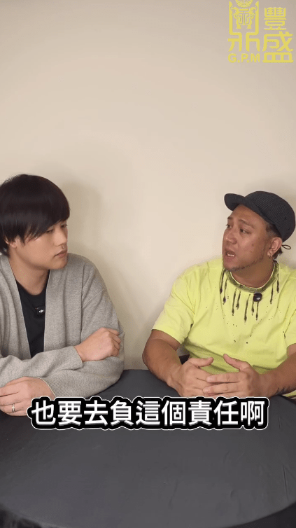 張致恒強調對家庭和債主都應負責：「也要去負這個責任啊！」（影片截圖：《鼎豐盛》）