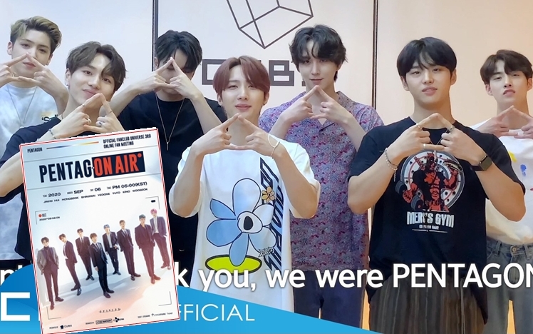 PENTAGON網上粉絲見面會「PENTAG-ON AIR」的門票現已於Interpark公開發售。
