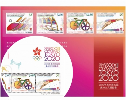 一套4枚的特別郵票,分別展示中國香港代表團曾獲獎或取得奧運會參賽資格的項目。網圖