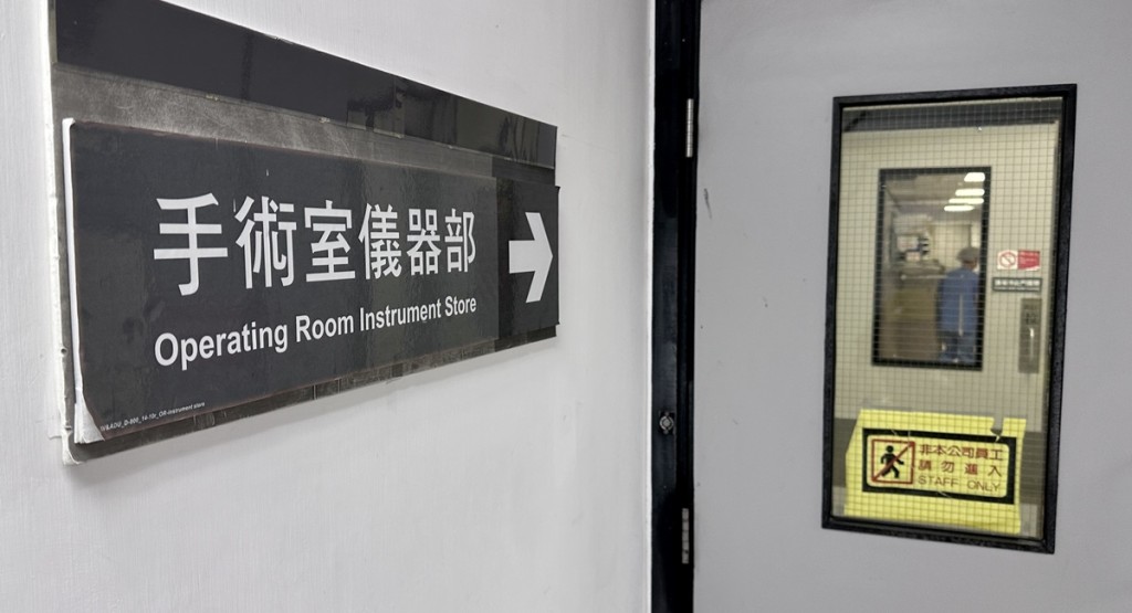 醫衞局指醫管局過去5年平均每年進行逾25萬次醫療設備維修。資料圖片