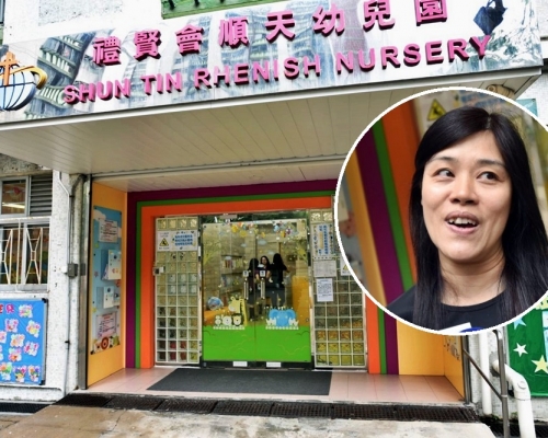 現場為禮賢會順天幼兒園。小圖為幼兒園校長。
