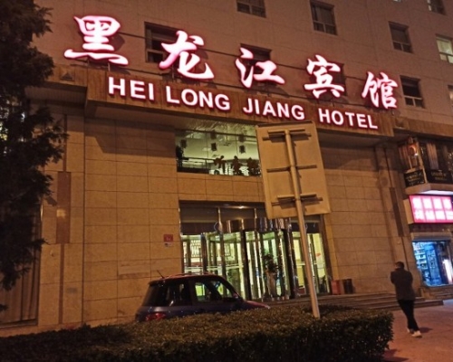 涉事宾馆已恢复正常运作。网图