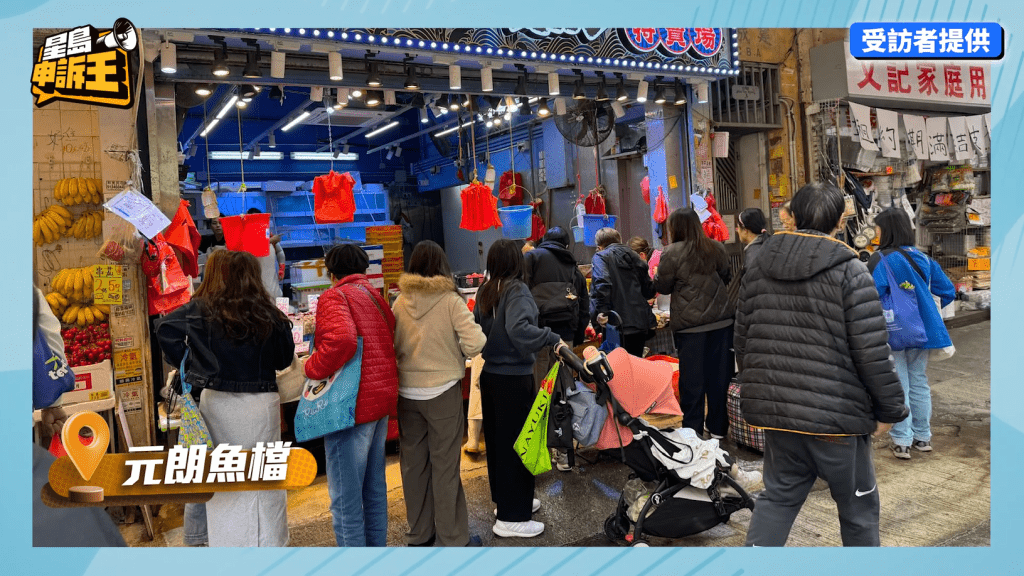 在香港經營魚檔壓力不少,例如阿俊家人在元朗經營的魚檔,生意便受到北上買菜影響。 在香港經營魚檔壓力不少,例如阿俊家人在元朗經營的魚檔,生意便受到北上買菜影響。
