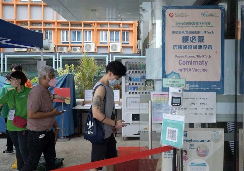 香港政府要求海外入境人士必須完成接種疫苗。
