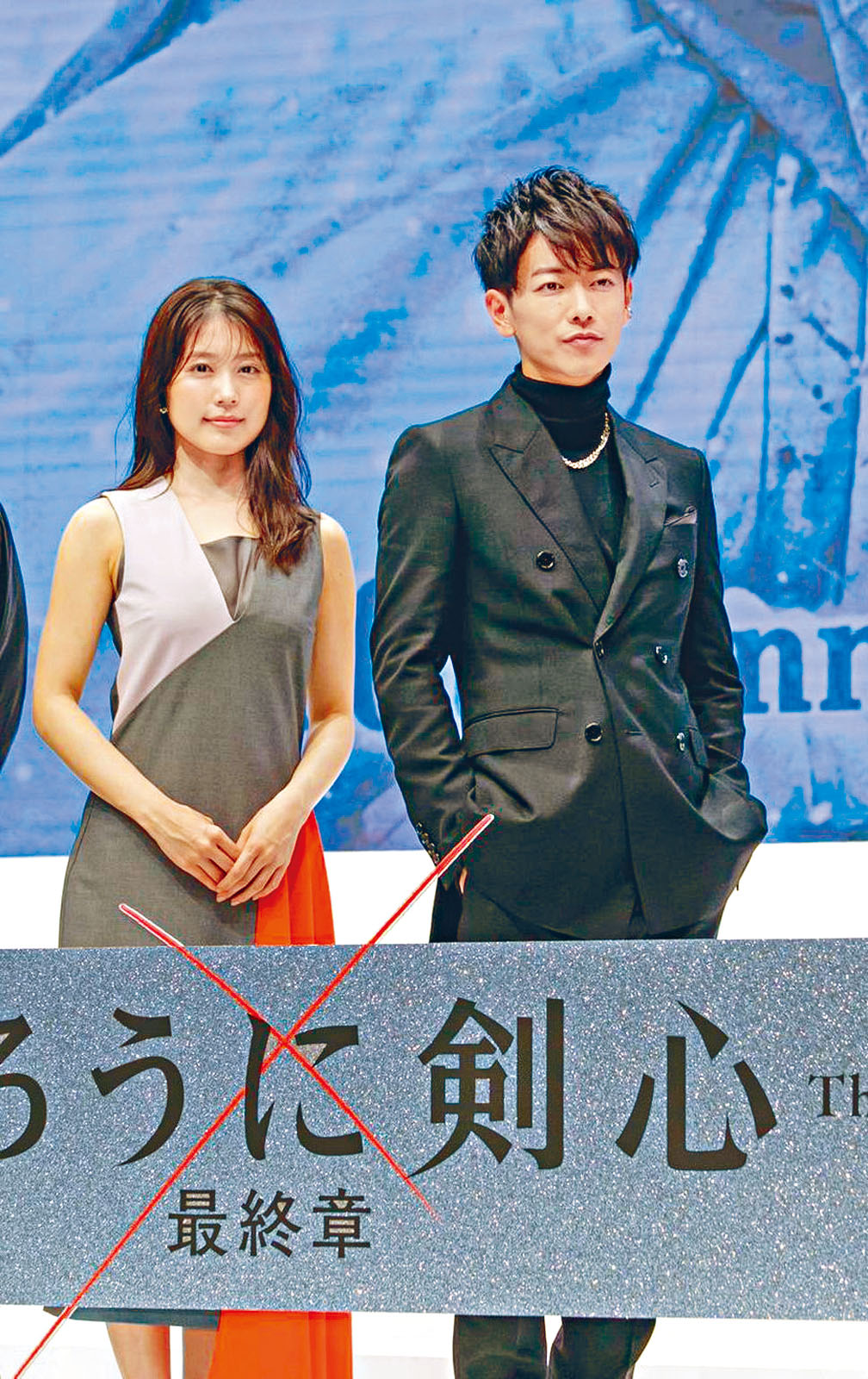 佐藤健近日與有村架純合演而傳出緋聞,並被指二人常暗示喜歡對方。