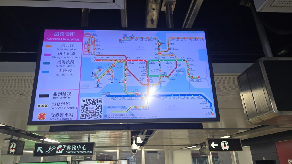 《星島》記者現場所見,觀塘站張貼告示,由於颱風關係,列車服務暫停。 《星島》記者現場所見,觀塘站張貼告示,由於颱風關係,列車服務暫停。