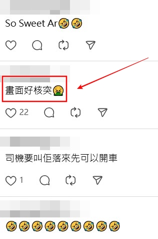 facebook截圖（資料來源：Cheuk Wing Leung＠facebook將軍澳主場）