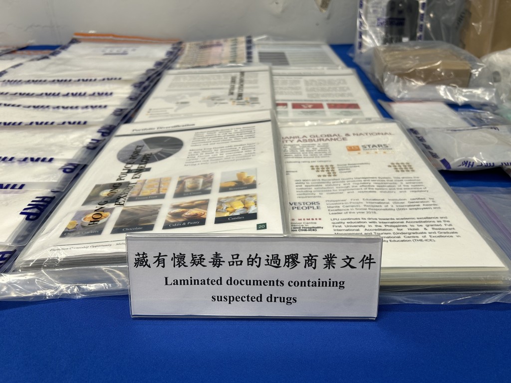疑犯涉嫌用過膠商業文件收藏毒品。 疑犯涉嫌用過膠商業文件收藏毒品。