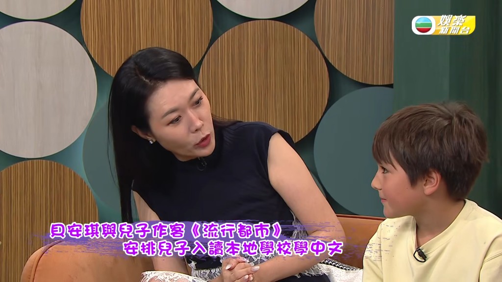 宋芝齡更是被貝小龍的外貌迷倒：「好似公仔咁呀！」