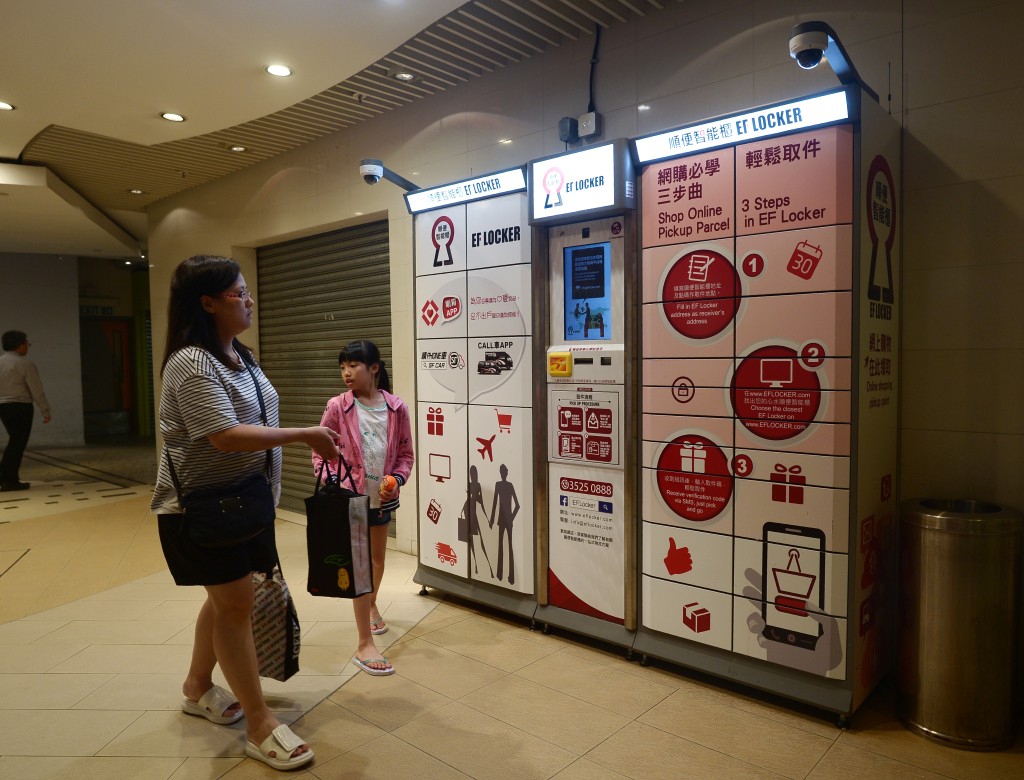 順豐強調,是次調整不影響香港及澳門的本地快件。 順豐強調,是次調整不影響香港及澳門的本地快件。