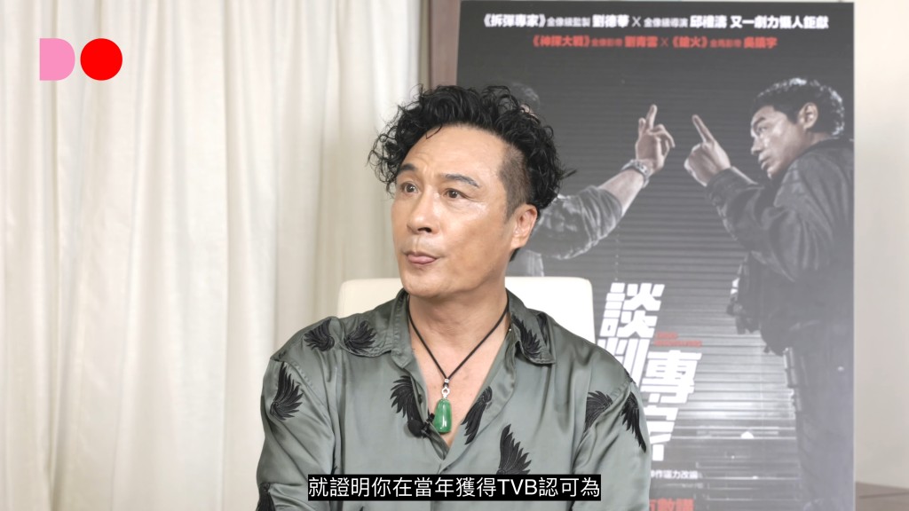 吳鎮宇本來有份演TVB劇集《天地男兒》？