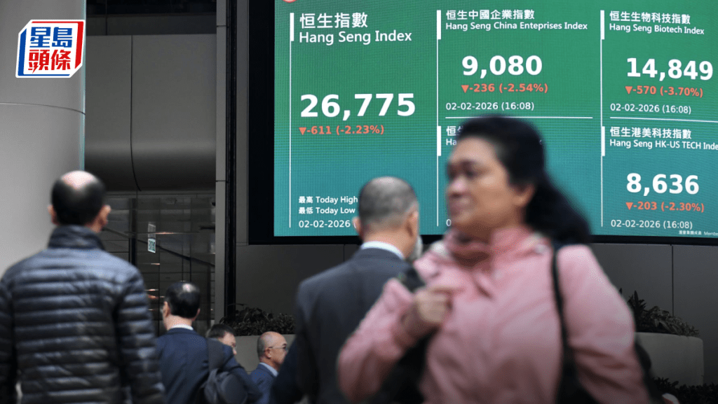 恒指挫611點 失守兩萬七 比亞迪挫7%領跌 貴金屬股捱沽 專家：港股再成提款機｜港股收市