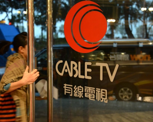 有線寬頻宣布裁員102人佔整體6%。資料圖片