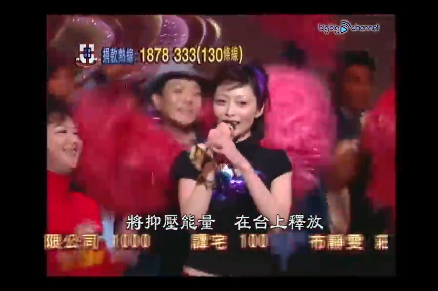 湯盈盈喺2002年都有參與過! 湯盈盈喺2002年都有參與過!