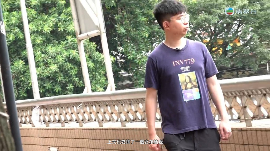 何先生雖曾未拍拖，但對自己外型充滿自信。