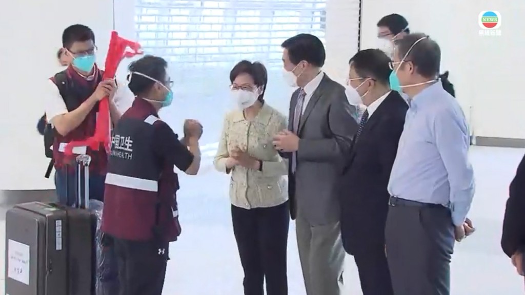 林郑月娥及多名香港官员迎接内地医护。TVB截图