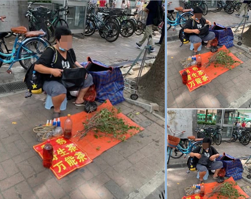 樓主帖文。網上截圖 樓主帖文。網上截圖