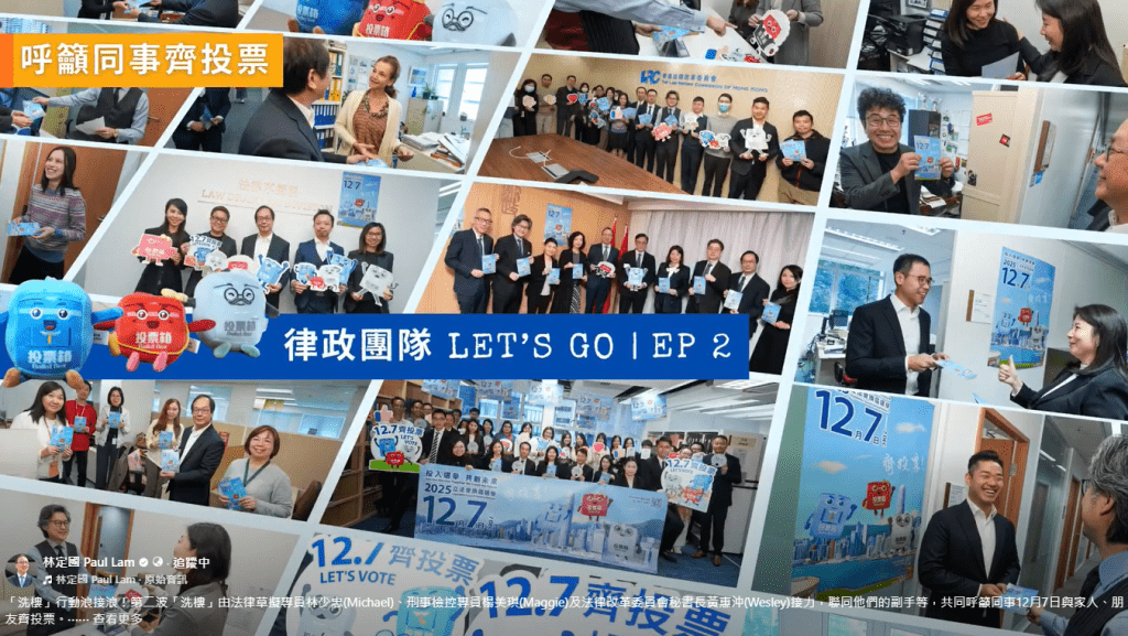 律政司内的「洗楼」行动浪接浪，第二波「洗楼」已在日前启动。林定国FB影片截图