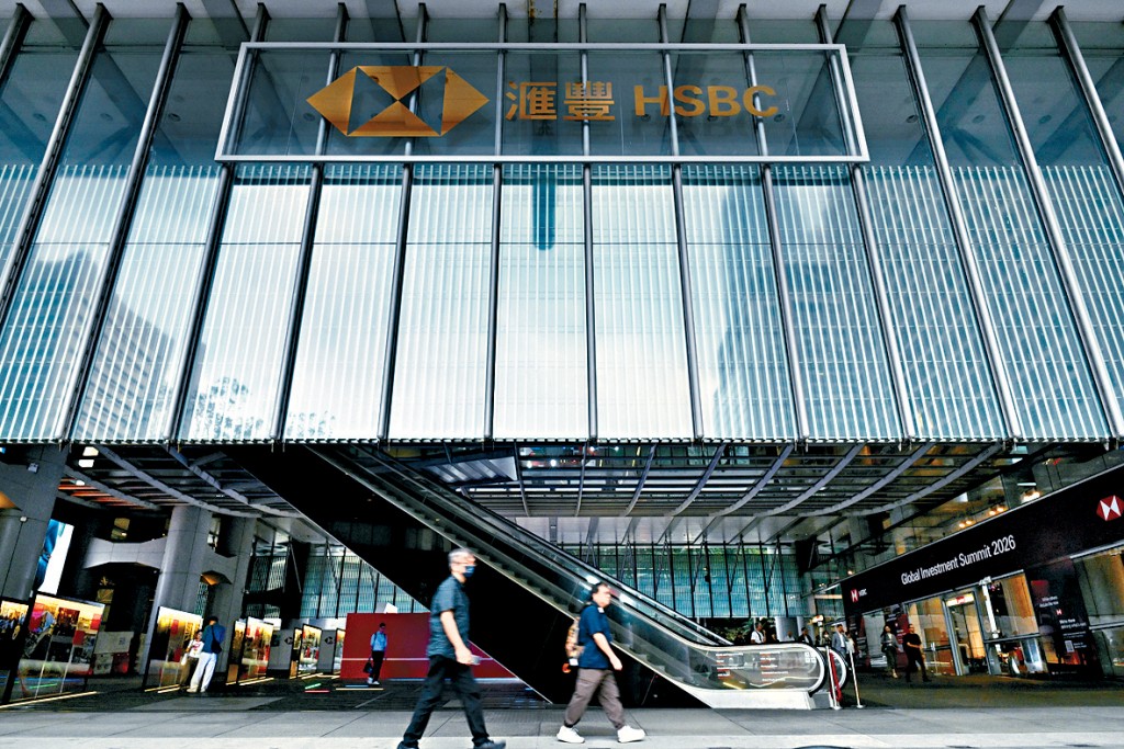 滙豐銀行以及由渣打香港牽頭組成的「碇點金融科技」，獲發首批穩定幣發行人牌照。