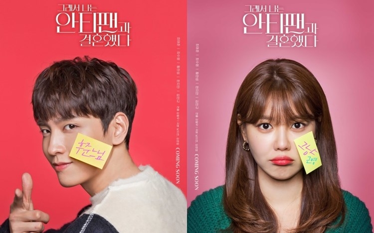 終於等到秀英同崔泰俊套劇播出。