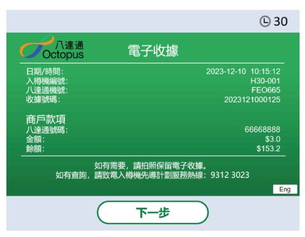 環保署網頁截圖 環保署網頁截圖