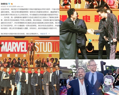 漫威電影10周年慶典上,陳奕迅的言行惹爭議,漫威影業今日發文望平息罵戰。