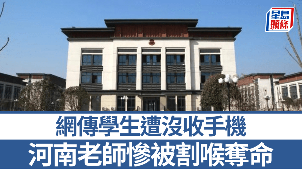 有指事發地點為周口太康縣第一高級中學。