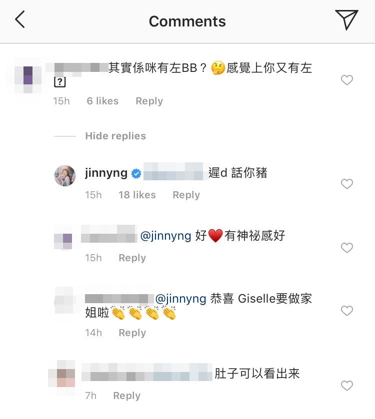 有網民問吳若希是否又有咗，她話遲啲話大家知。