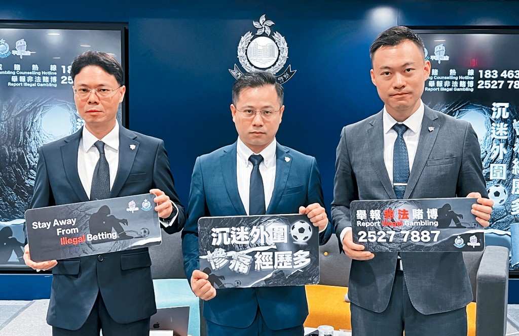 警方表示歐國盃期間會加大力度，打擊非法賭博活動。 