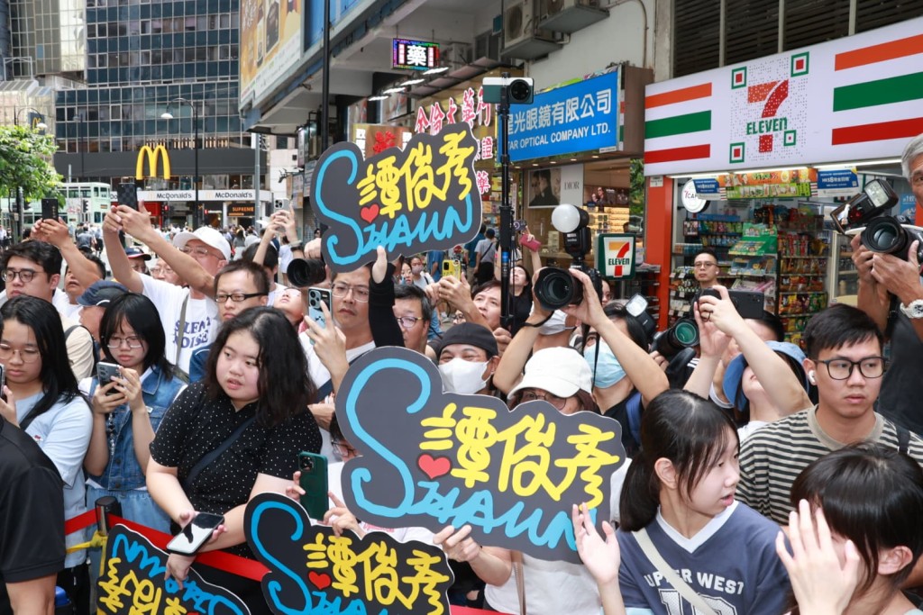 譚俊彥好多支持者！