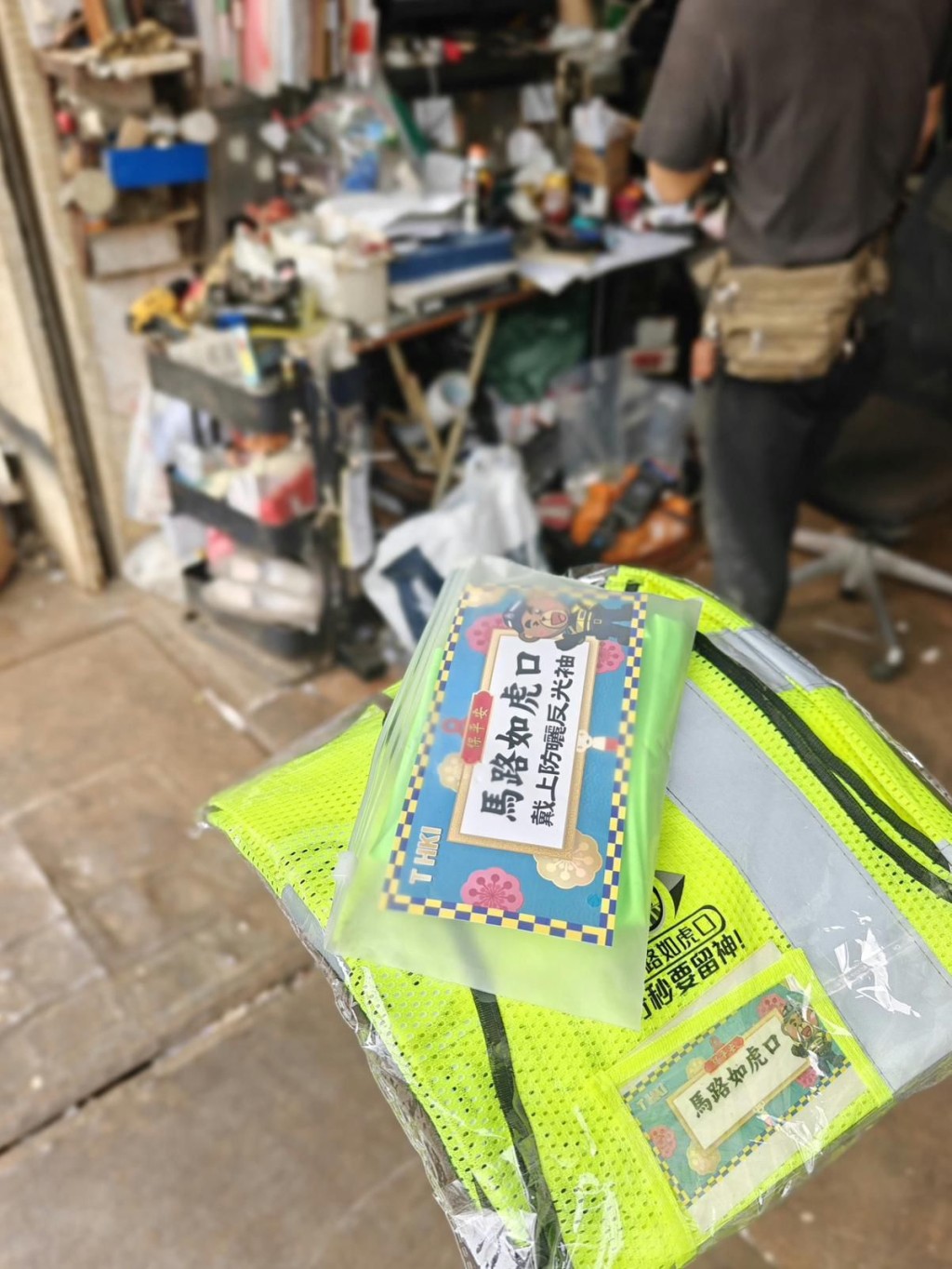 人员派发透气反光衣及防晒反光手袖。
