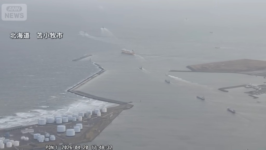 在苫小牧市，有大量船隻即時起錨離開碼頭。ANN新聞畫面截圖