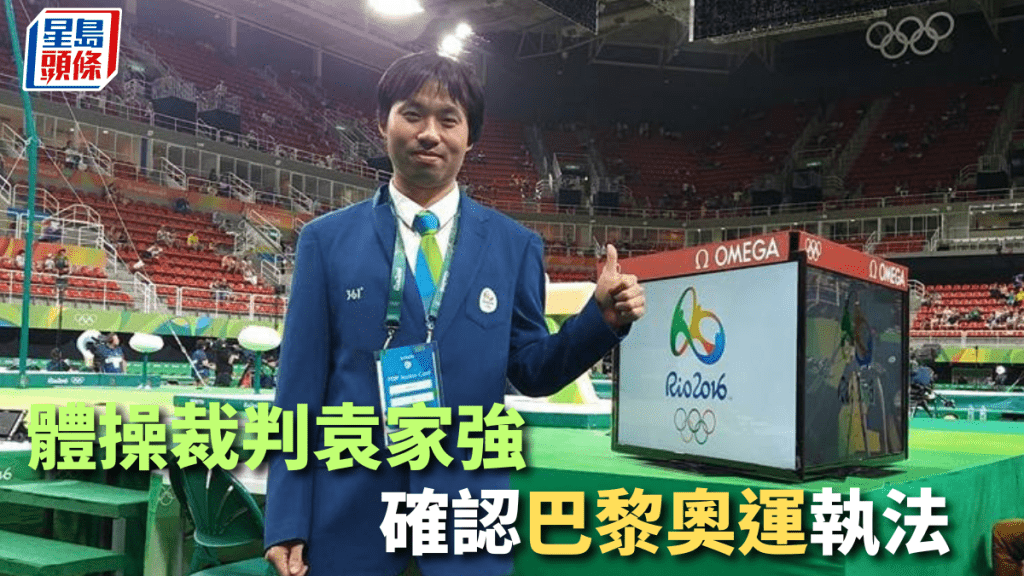 袁家強FB圖片