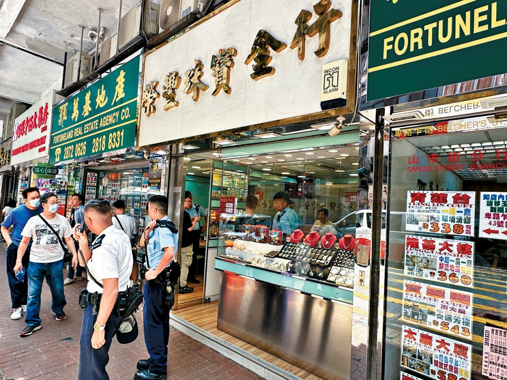 西環一間珠寶金行被假扮顧客的匪徒搶走金頸鏈。