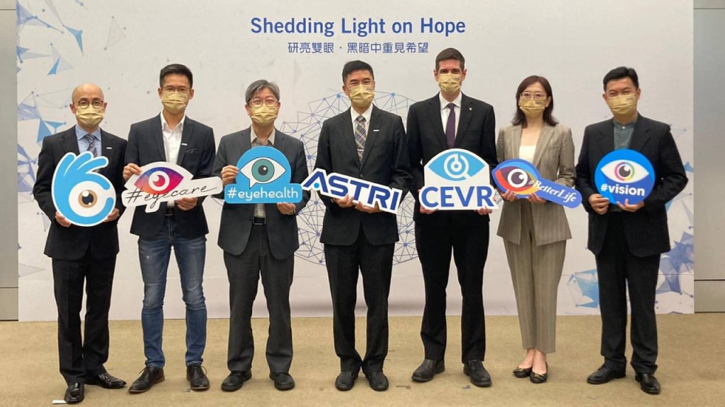 香港應用科技研究院與創新科技署眼視學研究中心宣布,將合作研發兩大項目,為不同程度的弱視患者提供治療。