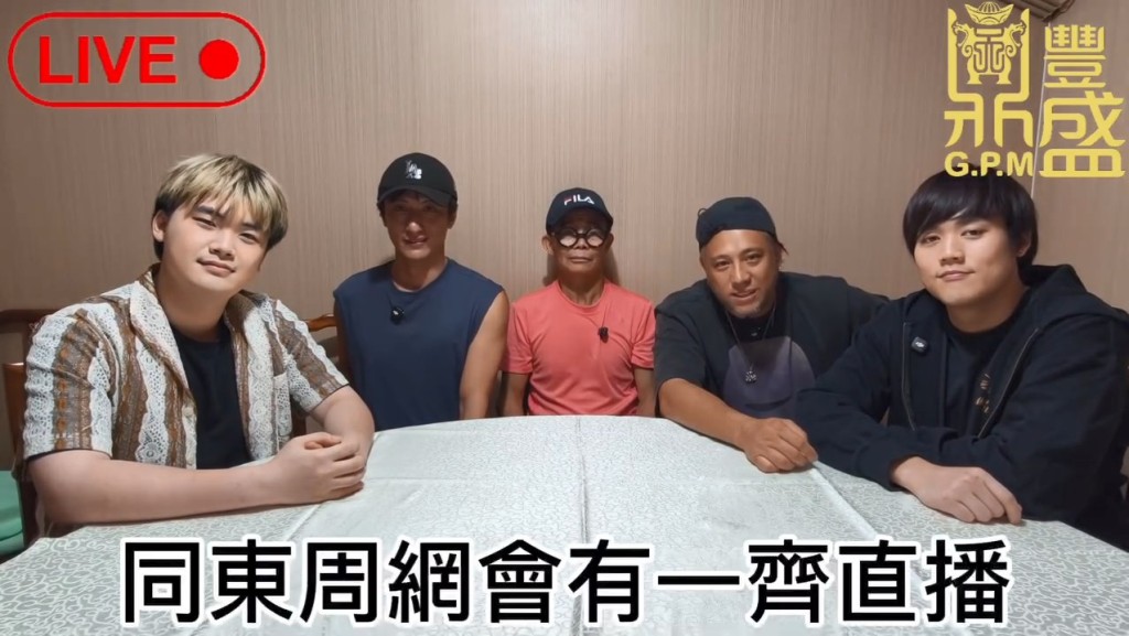 張致恒、梅啟明、周永恆「3大渣男」，將10月6日星期二《東周刊》的東周網開直播。（影片截圖：《鼎豐盛》）