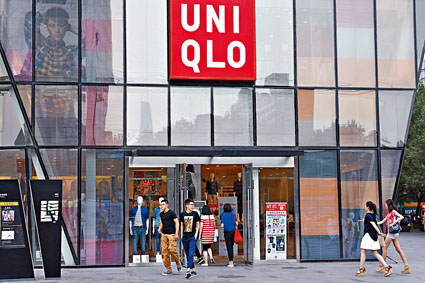 ■優衣庫為應對疫情已暫時關閉中國370家門店。