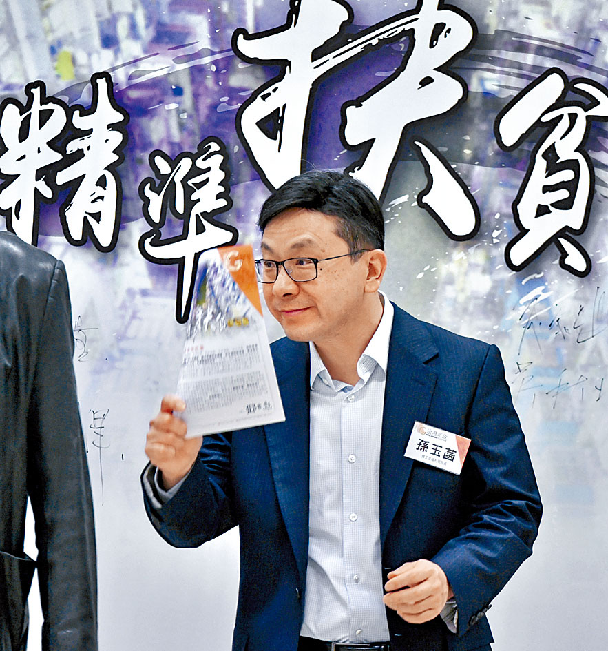 孫玉菡表示,要致力改善跨代貧窮以及幫助仍有工作能力的弱勢社群重投社會。