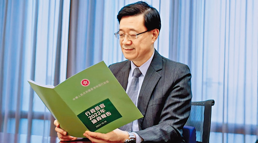 行政長官李家超在社交網站上載片段，當中他手持將於明日發表的首份《施政報告》。