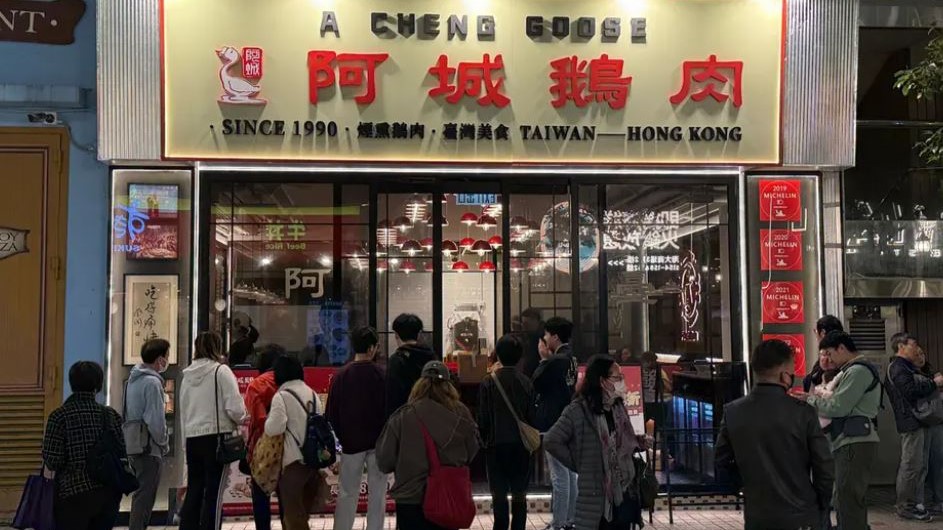淘大商場阿城鵝肉爆食物中毒，6人食白滷水鵝和煙燻鵝後腹瀉，涉食物貯存溫度不當。