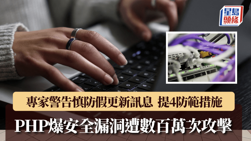 路透社