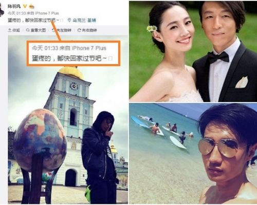 白百何老公羽凡在微博(圖左)回應妻子跟張愛朋(右下)泰國度假事件。