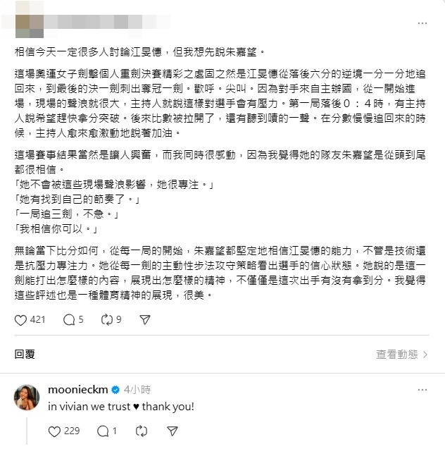 网民留言。