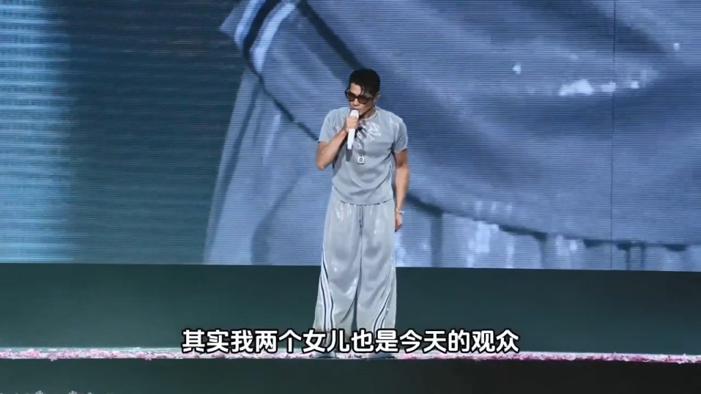 郭富城在台上介紹兩個女兒。
