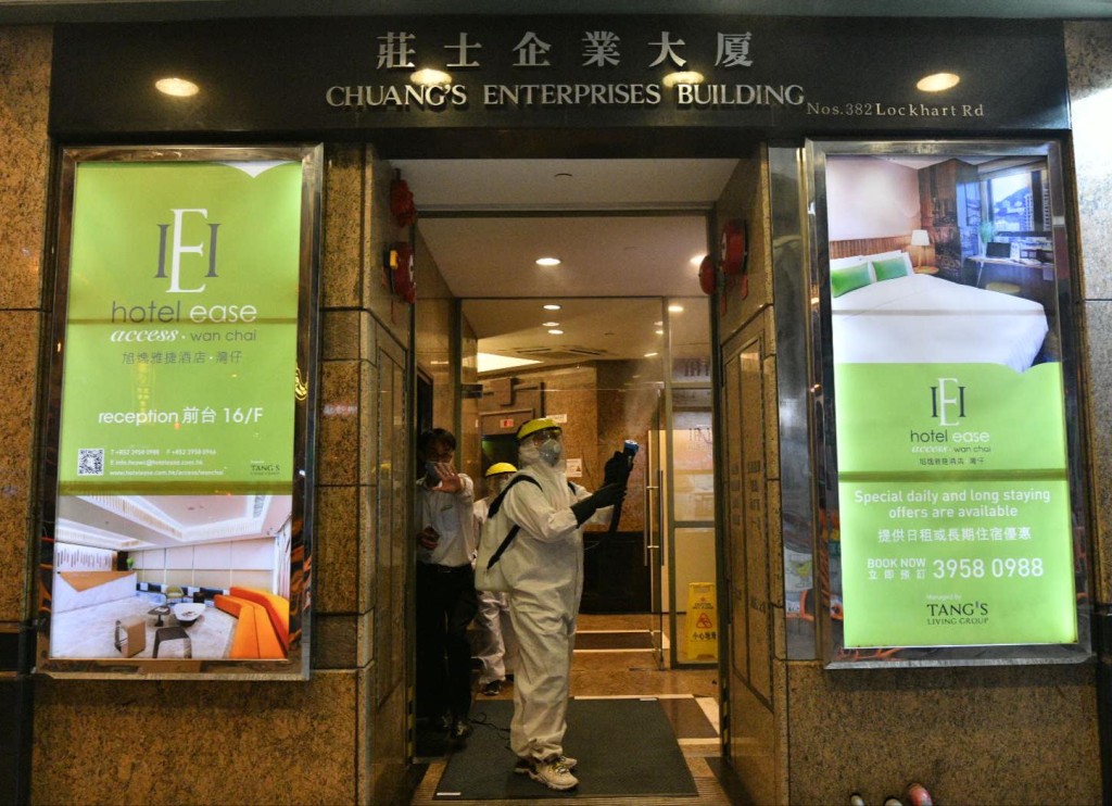 患者任職莊士企業大廈中菜館星月居。